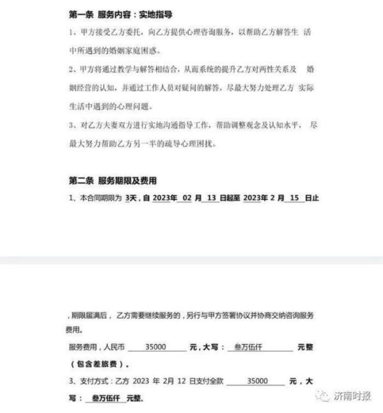 分手了给女方花了十几万,分手4年了怎么挽回感情