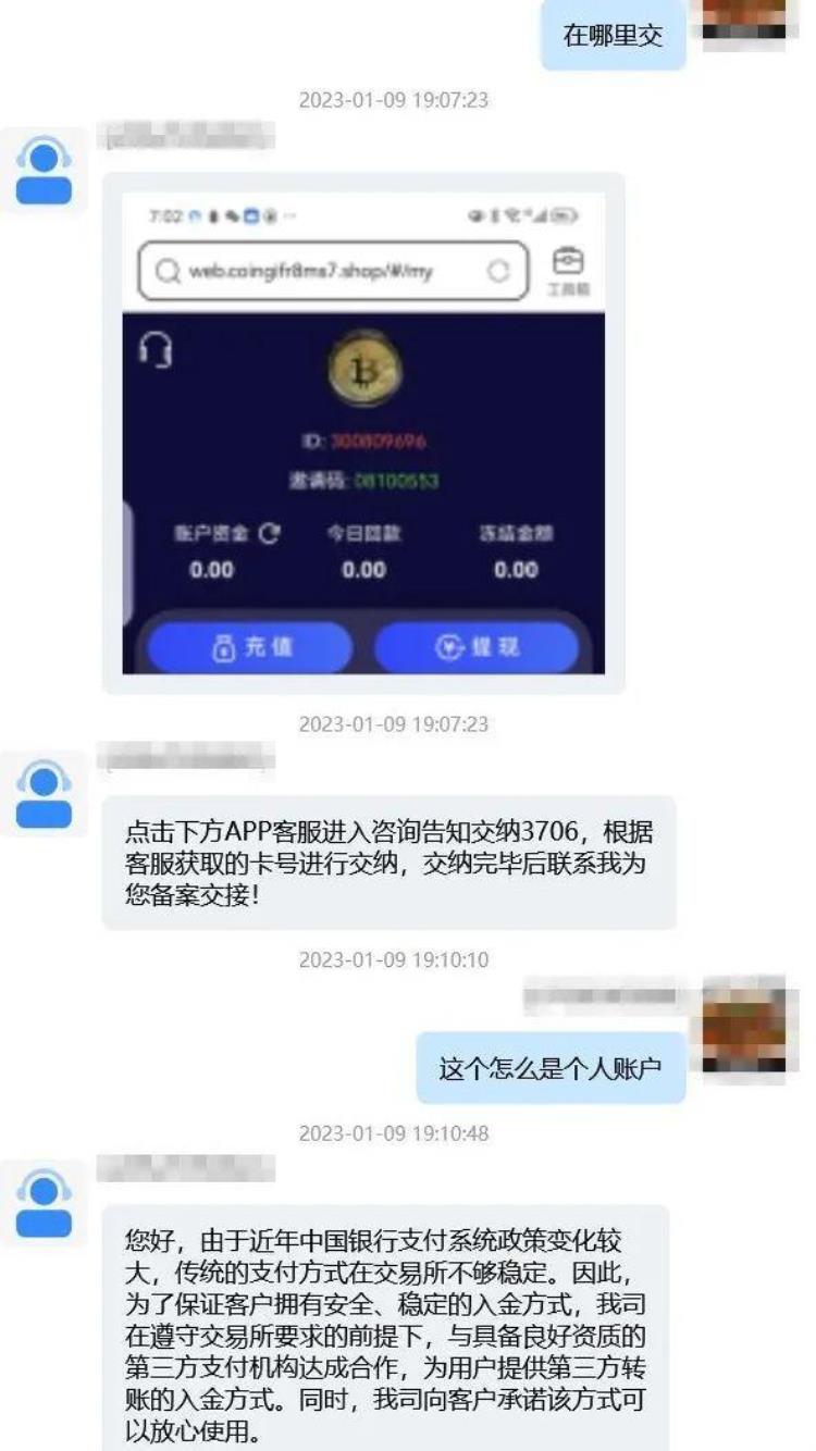 骗了一次还想骗第二次诈骗手段又出新招怎么办,最新诈骗九大套路