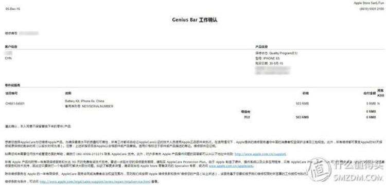 iphone 6s官方换电池,iphone6s有没有官网电池更换计划