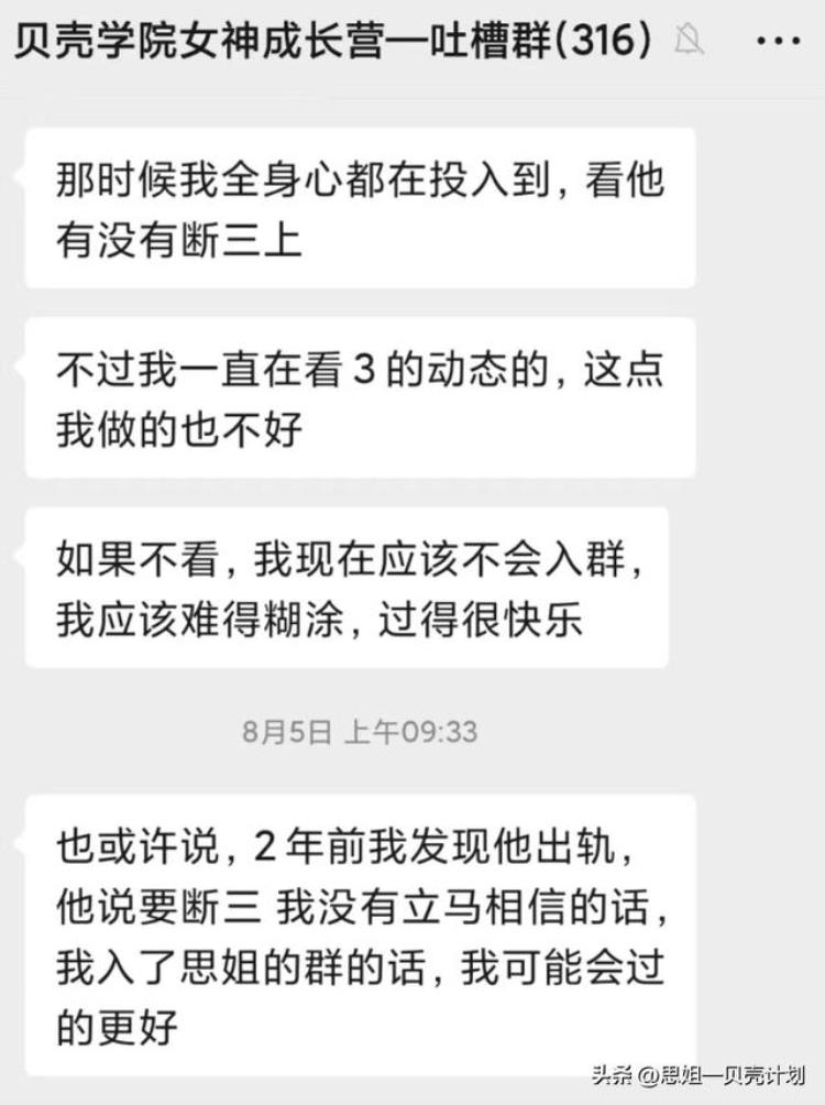 男人出轨又不离婚在想什么?,出轨女人想回归家庭是什么心理