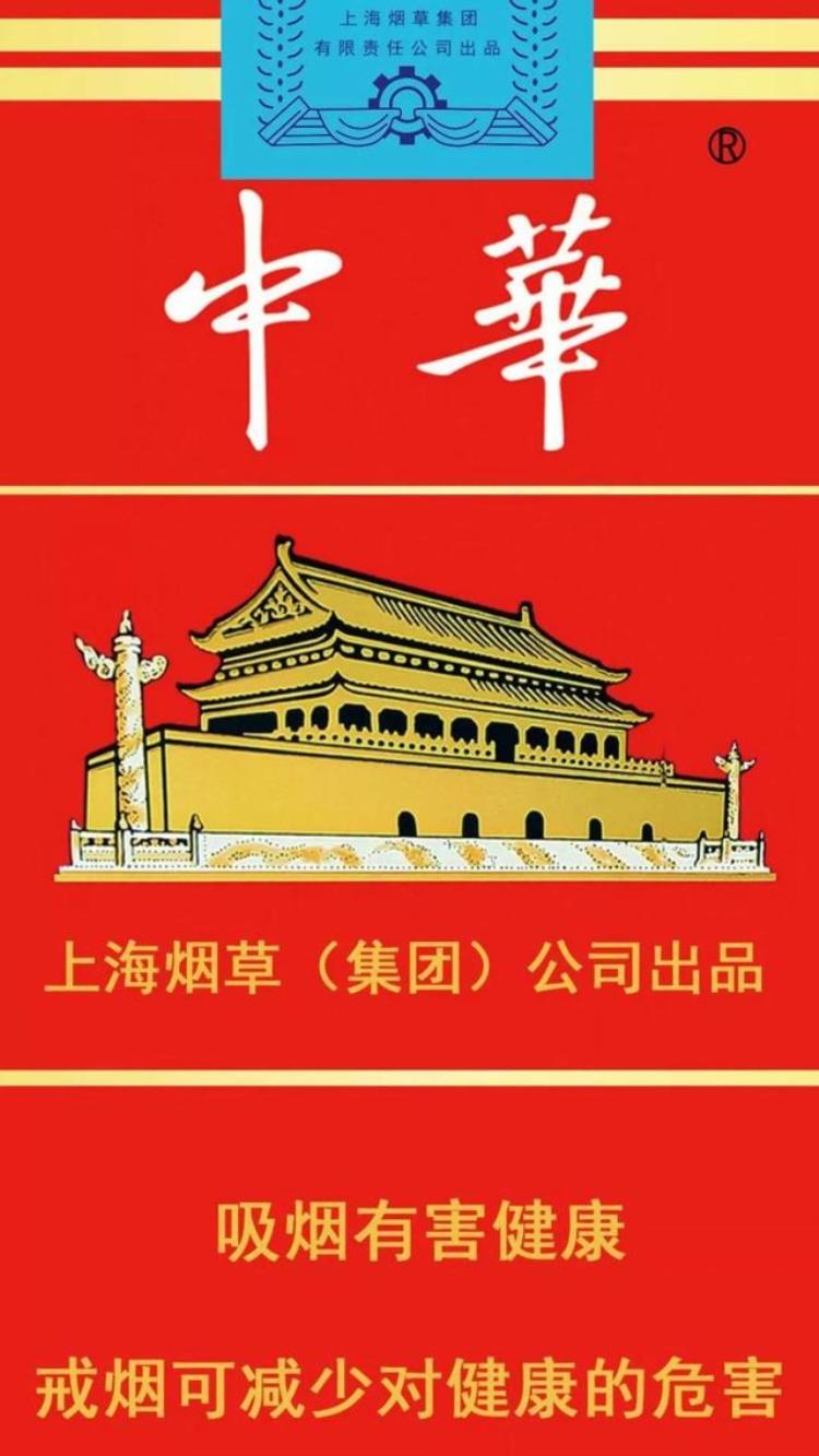 吸烟有害健康的壁纸「壁纸65吸烟有害健康哦」