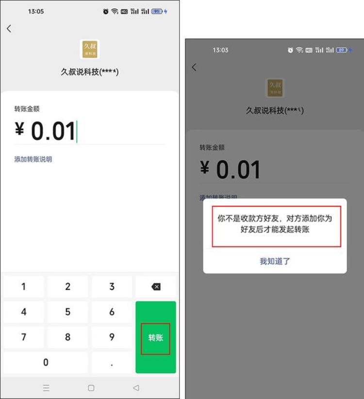 这5个微信冷知识我经常用英语翻译,微信的10个冷知识99%的人都不知道