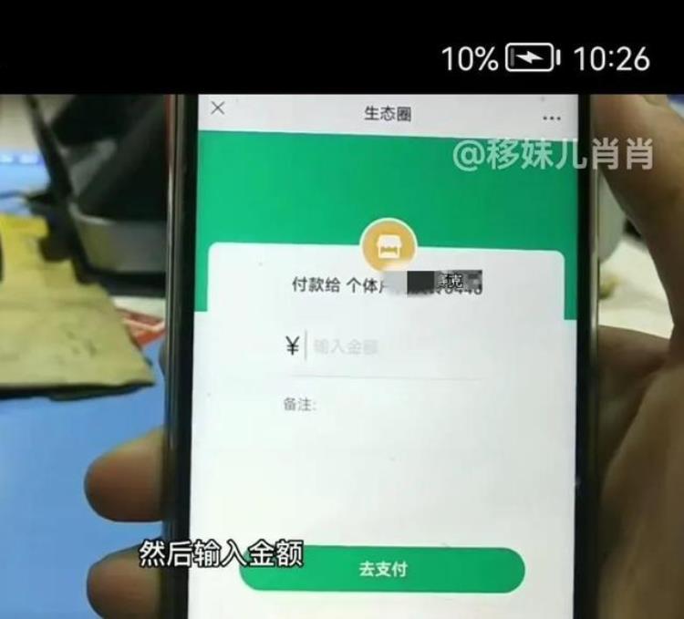 微信用零钱付款怎么切换,微信支付怎么从银行卡切换到零钱