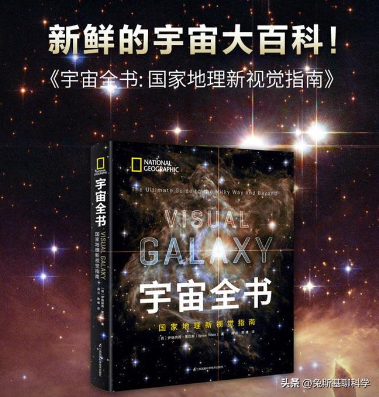 在银河系中心照亮地球比太阳亮多少倍「比太阳亮50亿倍银河系中心怎么那么亮银河系中心有什么」