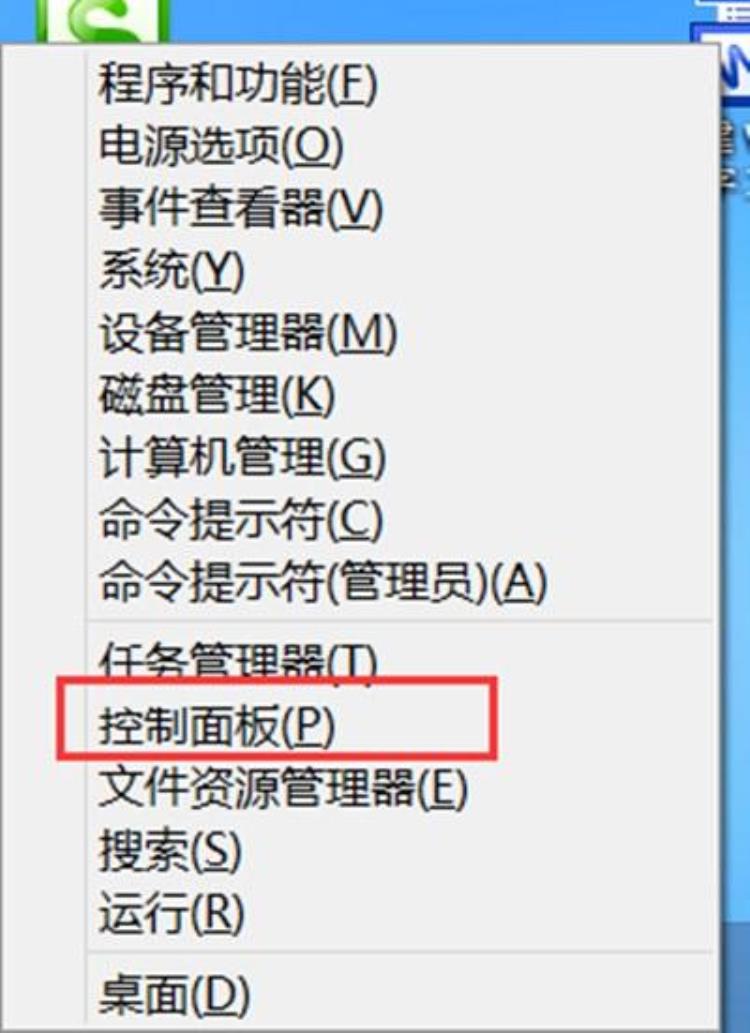 win8系统电脑怎么修改锁屏壁纸,如何给win8换锁屏壁纸