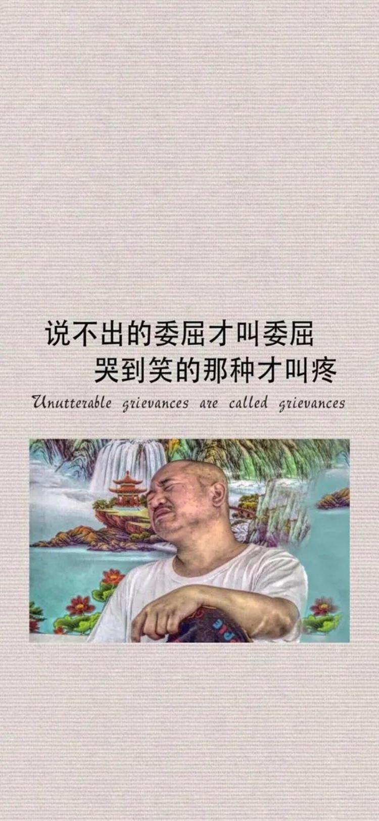 你知道为什么单身吗,单身的手机壁纸