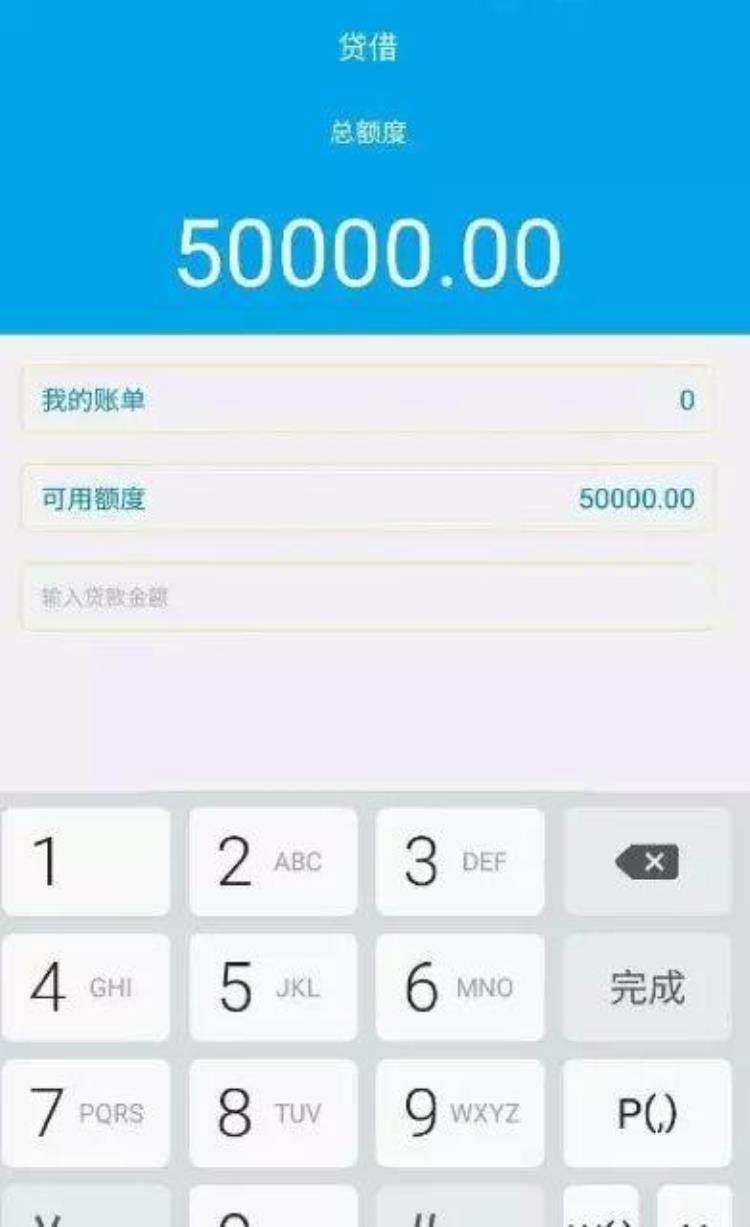 拆穿助贷app骗局揭秘,套路贷被骗人退款流程