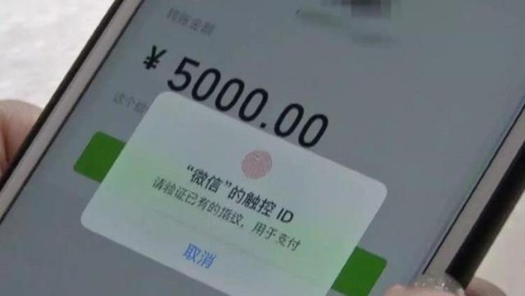 七月一号开始微信不能转账,微信转账转不出去怎么回事