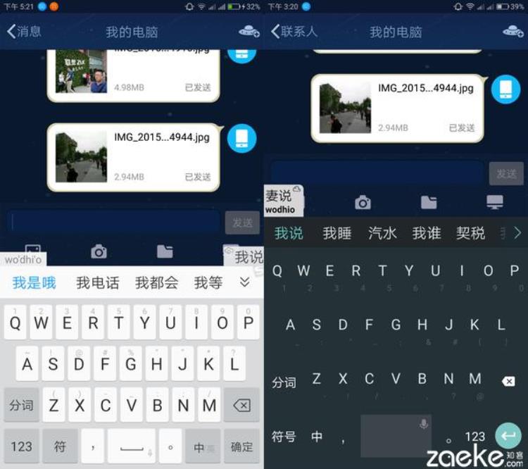 小小大招,zukz2性能怎么样