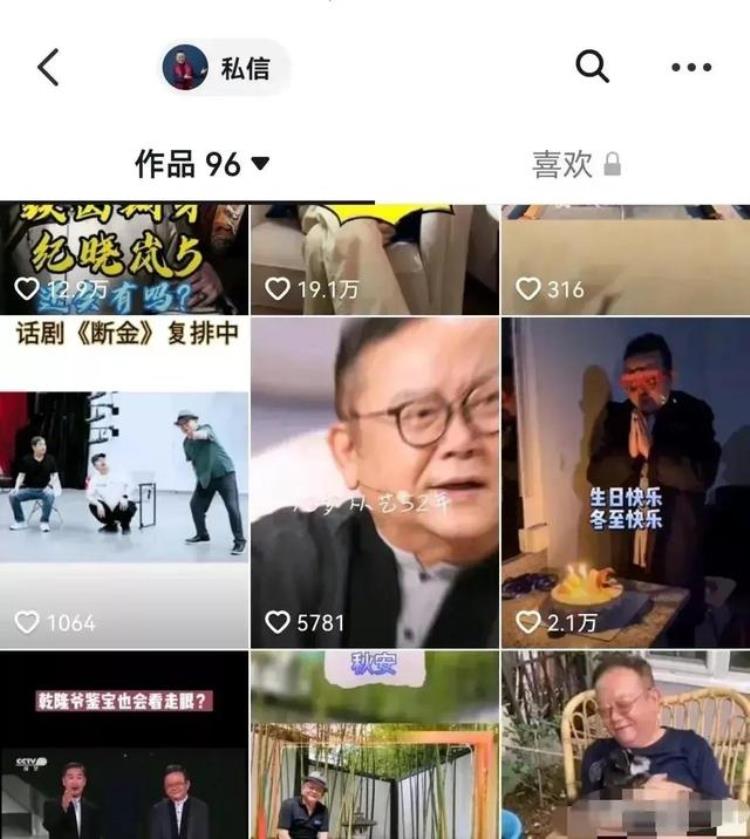 知名老戏骨突然离世,老戏骨三代人近况