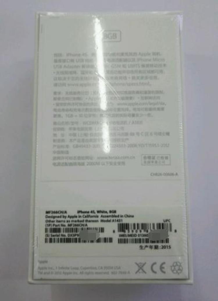 999元买全新iPhone4s划算吗关键是8GB2015年生产