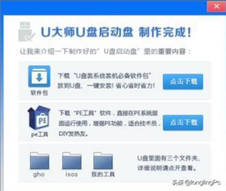 安装了补丁就进不了系统了,电脑反复启动无法进入系统