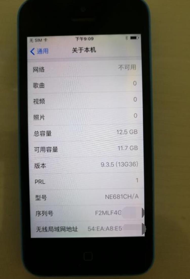 两百块入的国行iphone5c大家觉得值吗,iphone5c值得买吗