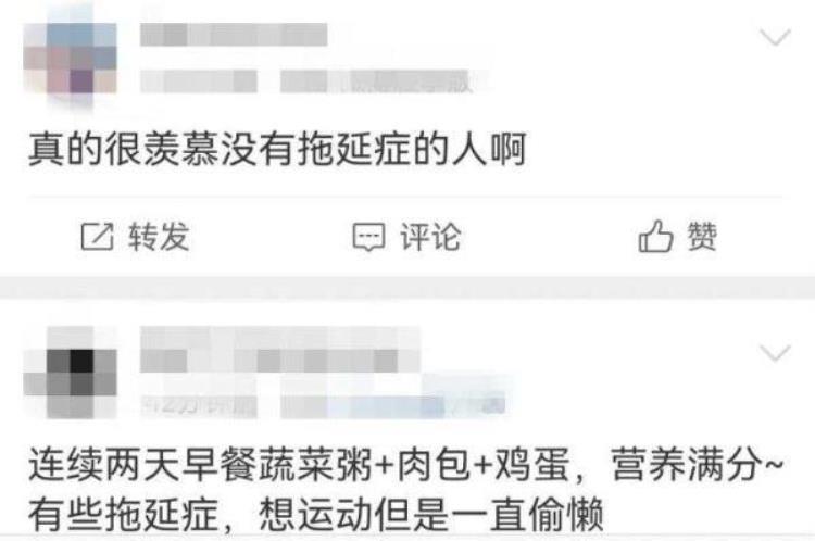 为啥我们治不了拖延症专家支招,怎样可以治愈拖延症