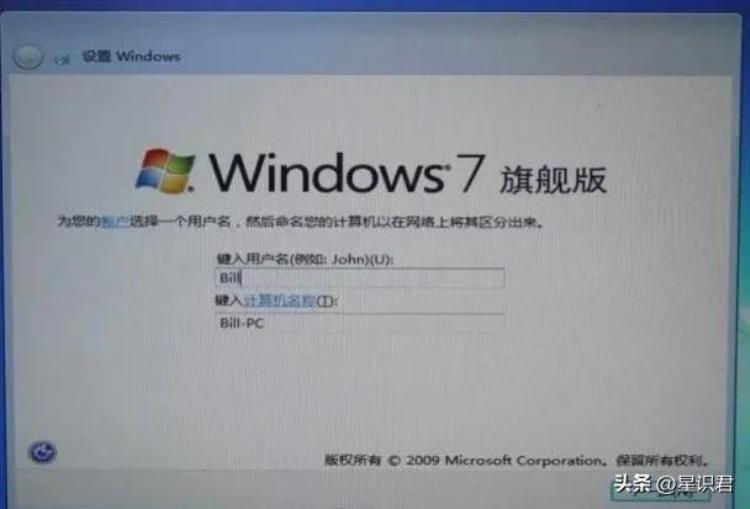 在苹果电脑上安装windows系统