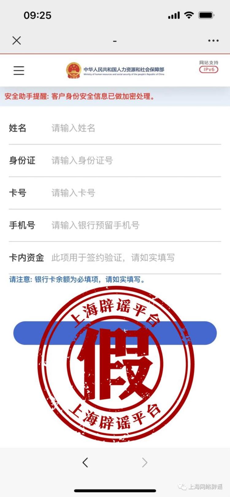 社保补贴不领会怎么样,灵活就业断交多久作废