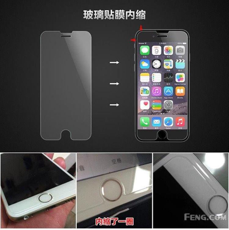 苹果6s怎么贴膜,iphone6手机贴膜小技巧