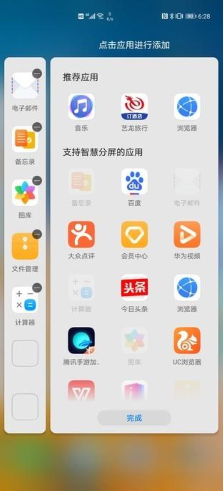 华为p40pro是四曲面吗,用了一年的华为p40pro怎么样