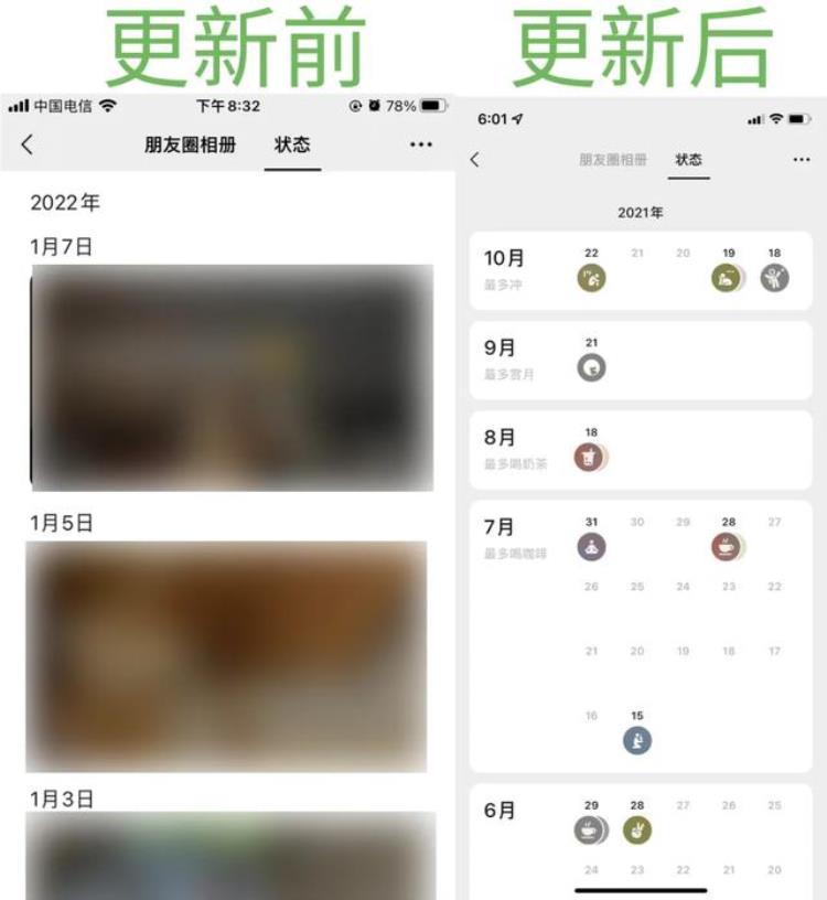 微信语音调进度,微信听语音断断续续卡顿咋回事啊