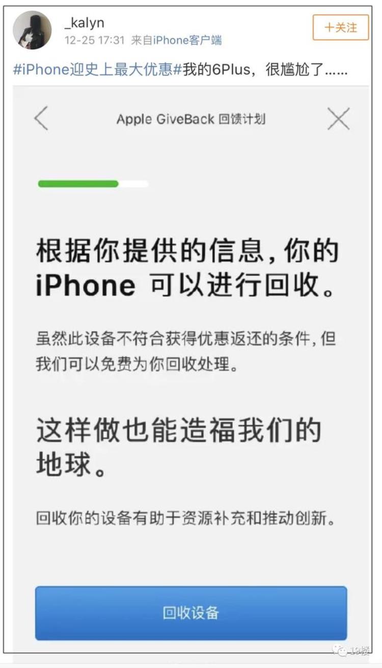 苹果最新优惠,iphone官网9折优惠