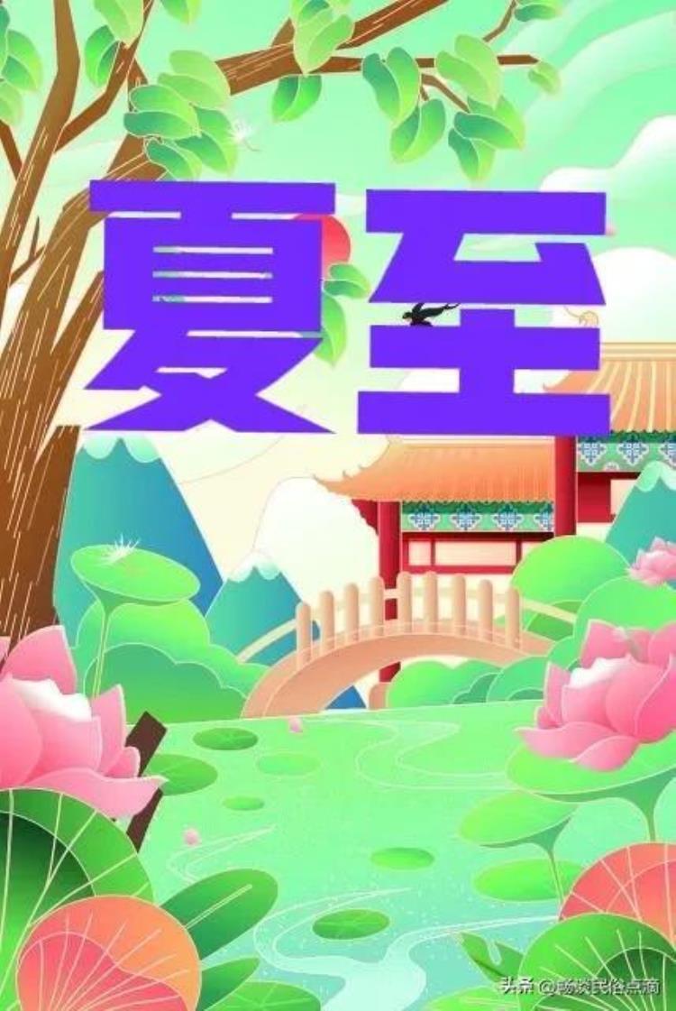 10月初三是什么节气,十月初三下雨有啥说法