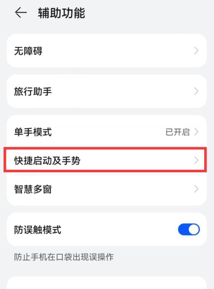 华为手机熄屏状态居然还隐藏了这6个小功能可惜很多人不知道