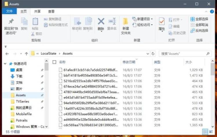 win10电脑锁屏壁纸提取方法教程,win10怎么提取自己的桌面壁纸