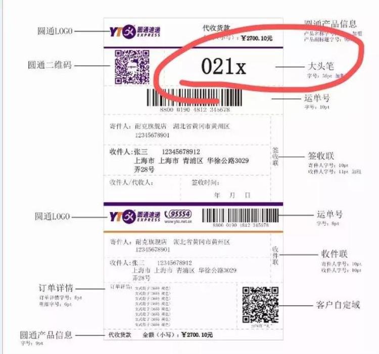 为什么厦门的快递都要经过泉州转运,为什么厦门的快递都要经过泉州