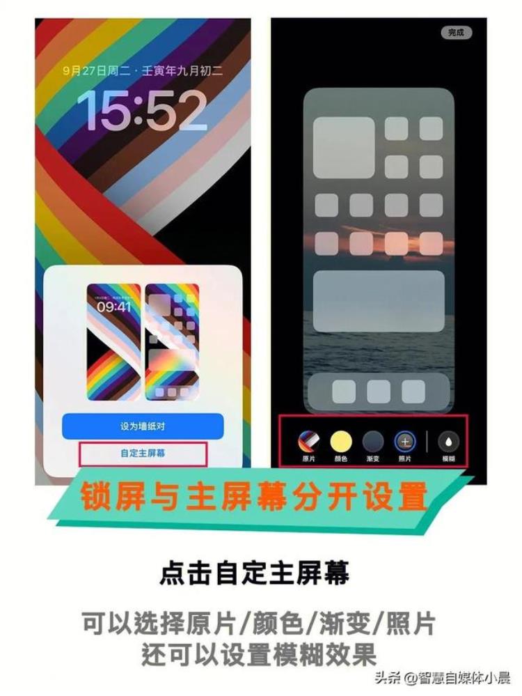 关闭 iphone,ios16需要关的功能