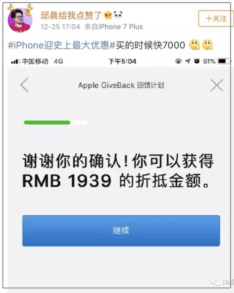 苹果最新优惠,iphone官网9折优惠