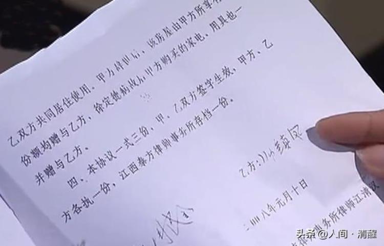 保姆与老人结婚骗取老人钱财,80岁以上老人被保姆骗婚