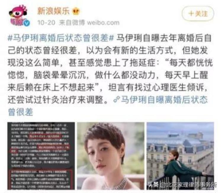 离婚后状态不好怎么办,离婚后感觉越来越难过了