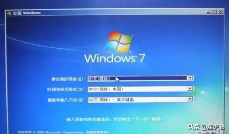 在苹果电脑上安装windows系统