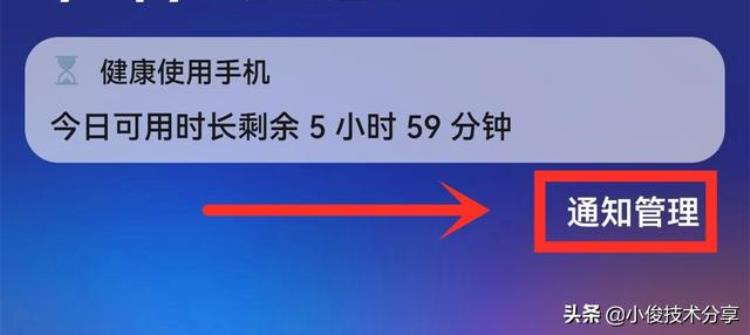 如何解决手机用久了卡顿,手机用久了卡顿一招教你解决