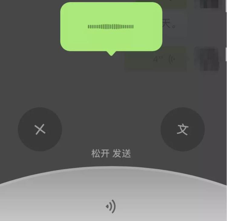 微信语音调进度,微信听语音断断续续卡顿咋回事啊