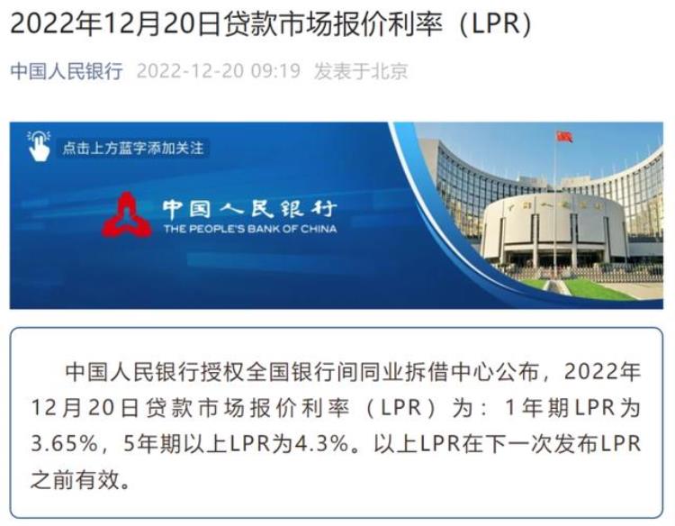 房贷三天就批下来了正常吗,房贷利率少1.4个点能省多少钱一年