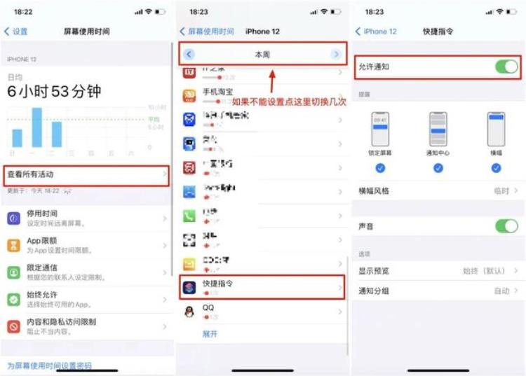 ios14怎么自动换壁纸,ios14自动更换壁纸