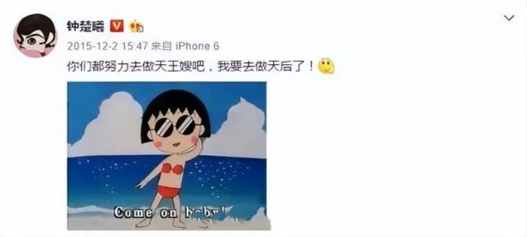 芳华三美走红5年后选择当家庭主妇的苗苗或许能笑到最后