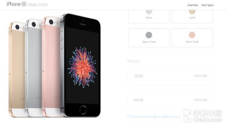 iphonese港版价格,iphone se国行起售价