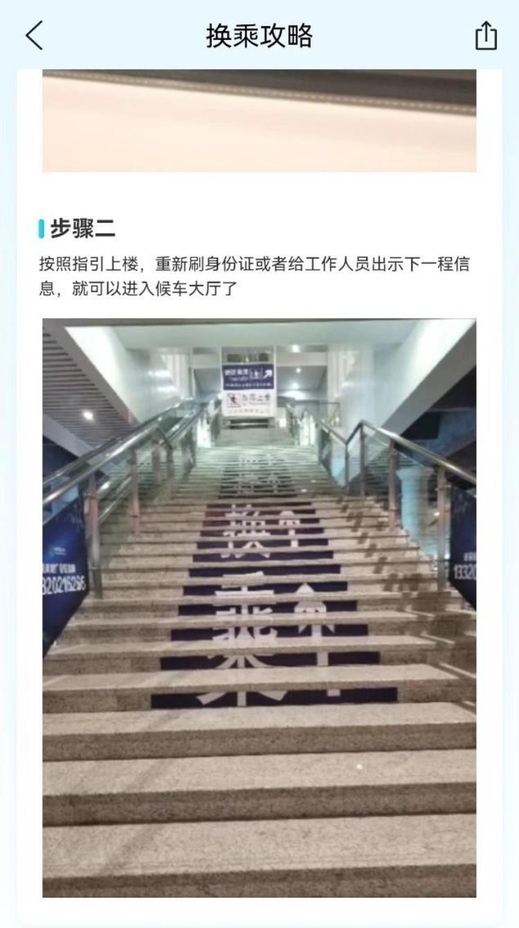 五一假期首日火车票开售,五一的火车票被旅行社抢了