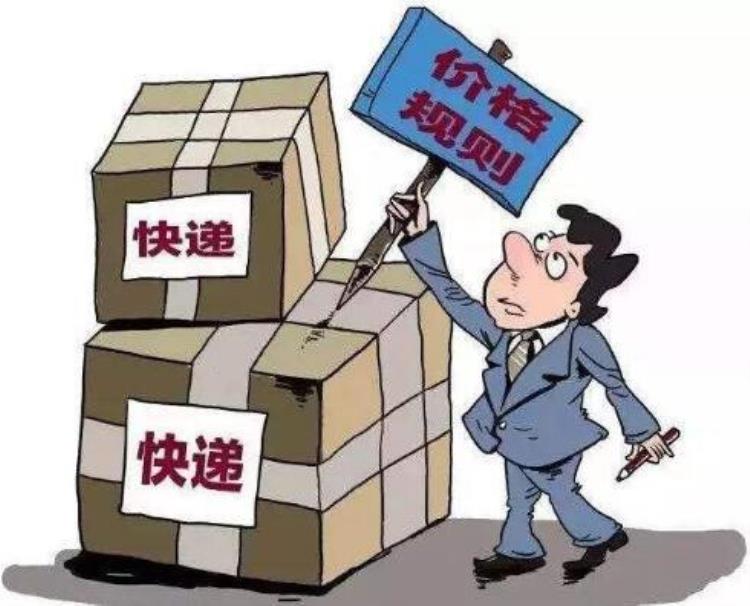 乡镇快递二次收费问题,乡镇快递乱收费怎么办