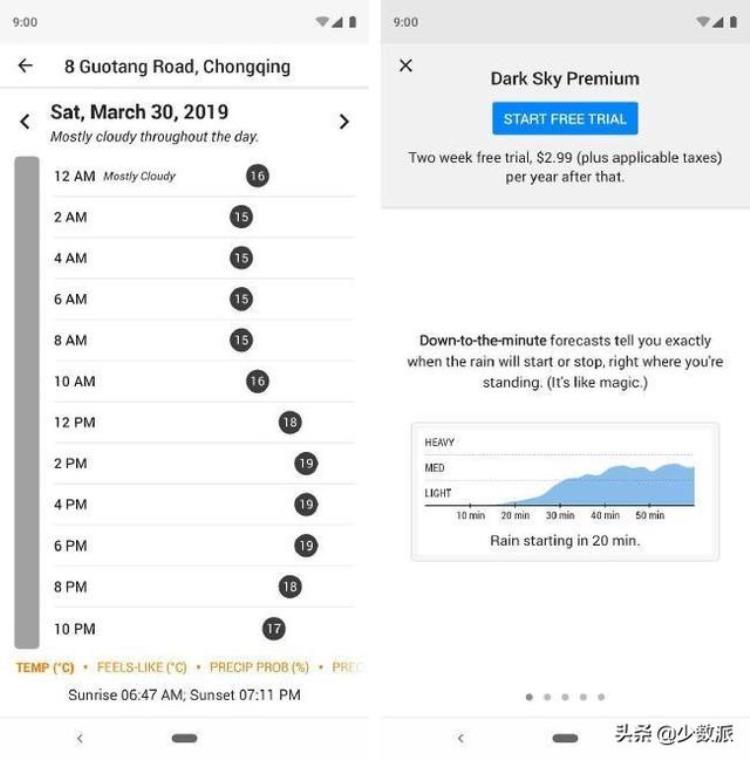 安卓手机天气软件哪个准确又少广告「在Android手机上看天气你有这些高颜值无广告的选择」