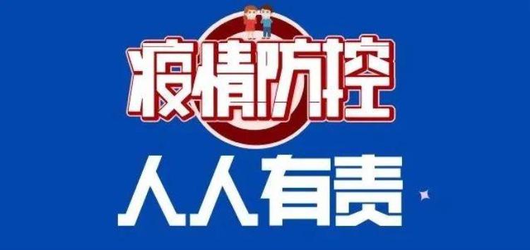 阜阳刚刚通知事关你的快递