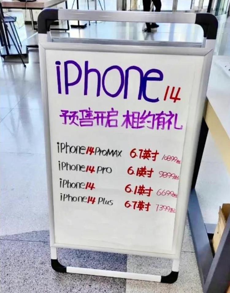 iphone14 pro,iphone14pro是ddr5吗