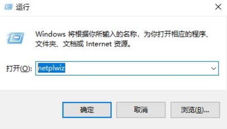 如何关闭windows锁屏,win10如何跳过锁屏进入桌面