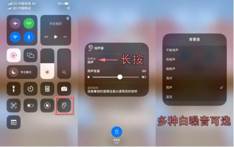 iphone 好用的功能,iPhone手机这9个实用功能