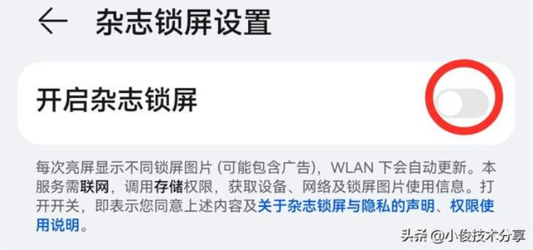 如何解决手机用久了卡顿,手机用久了卡顿一招教你解决