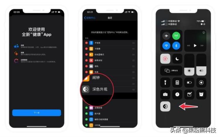 iOS13beta6来了这个功能回归XR支持动态壁纸