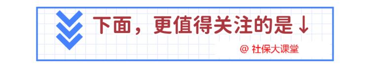 补发的养老金何时到位?,关于养老金重算补发