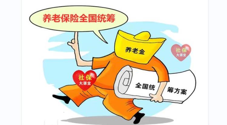 补发的养老金何时到位?,关于养老金重算补发